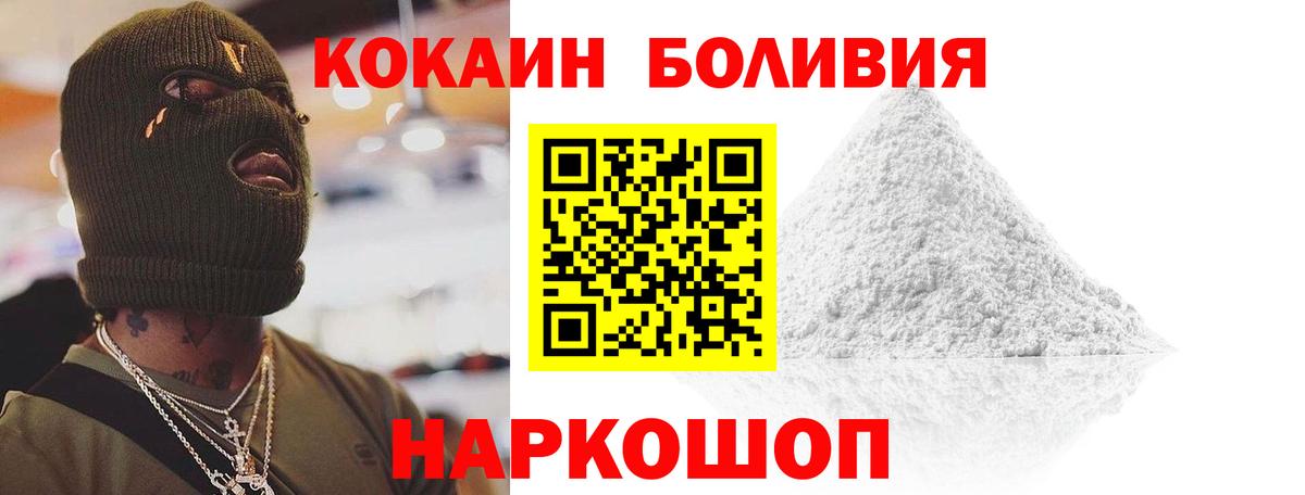 Cocaine Columbia Саянск