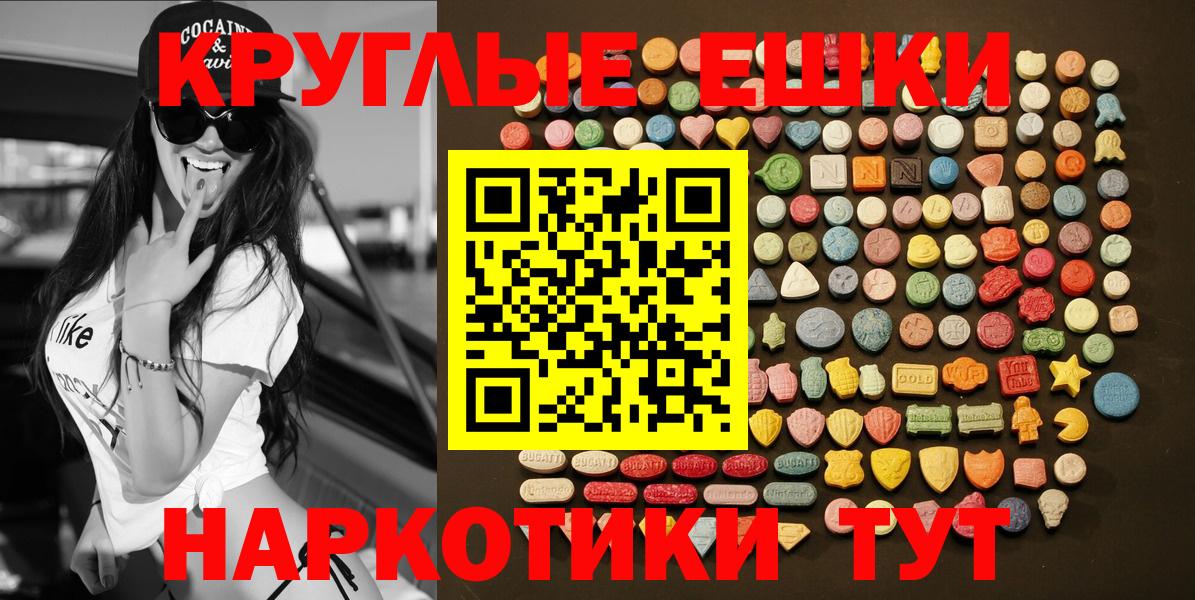 Ecstasy DUBAI Саянск