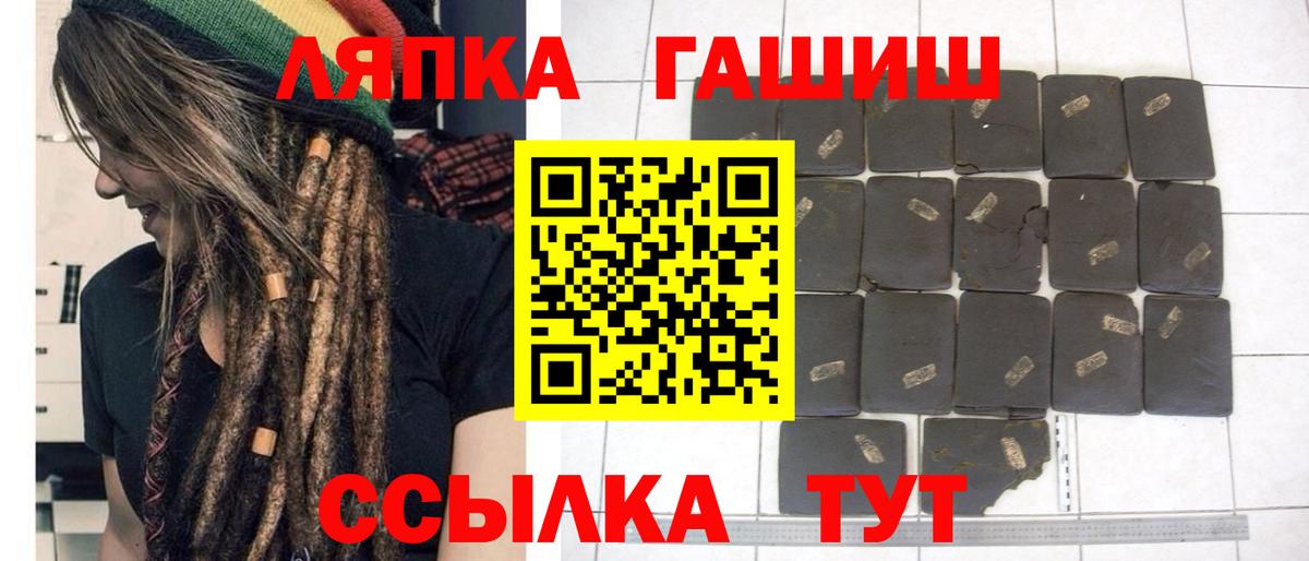 ГАШ Изолятор Саянск