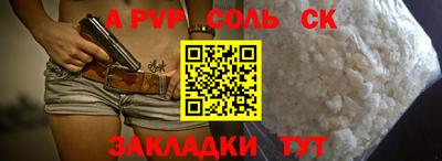 кокаин премиум Ставрополь