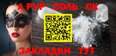 кокаин премиум Ставрополь