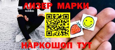 кокаин премиум Ставрополь