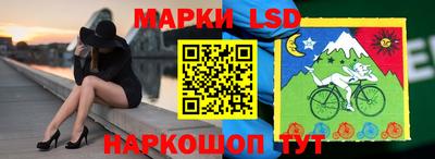 кокаин премиум Ставрополь