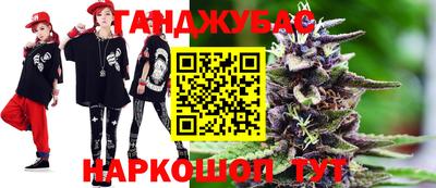 кокаин премиум Ставрополь
