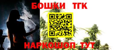 кокаин премиум Ставрополь