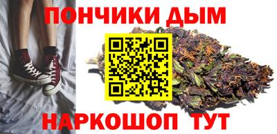кокаин премиум Ставрополь
