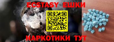 экстази Среднеуральск