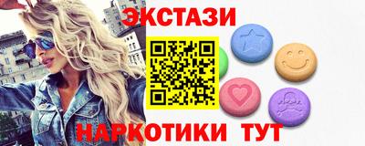 экстази Среднеуральск