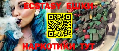 кокаин премиум Ставрополь