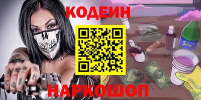 кокаин премиум Ставрополь