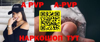 кокаин премиум Ставрополь