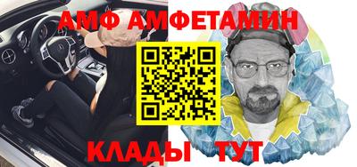 кокаин премиум Ставрополь