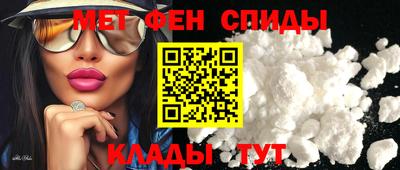 кокаин премиум Ставрополь