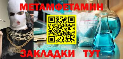 кокаин премиум Ставрополь