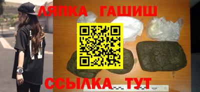 кокаин премиум Ставрополь