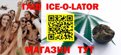 кокаин премиум Ставрополь