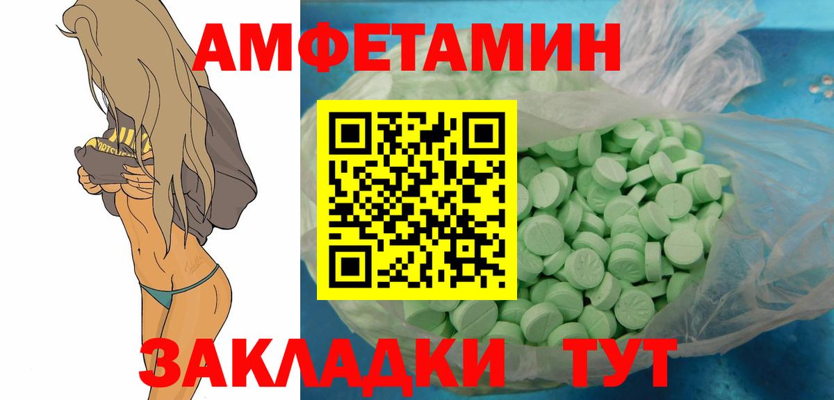 Саянск  МЕТАМФЕТАМИН кристалл  Вход с VPN 