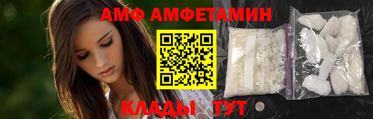 Метамфетамин мет Саянск