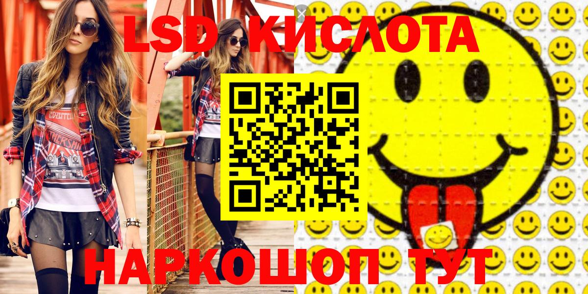 Саянск  Марки 25I-NBOMe  Вход с VPN  Марки 25I-NBOMe 1,5мг 