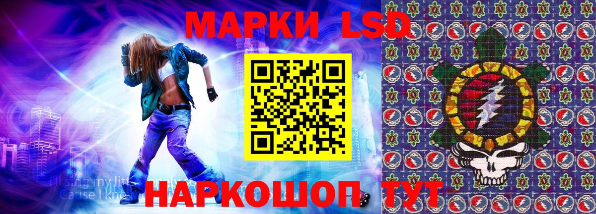 Марки NBOMe 1500мкг Саянск