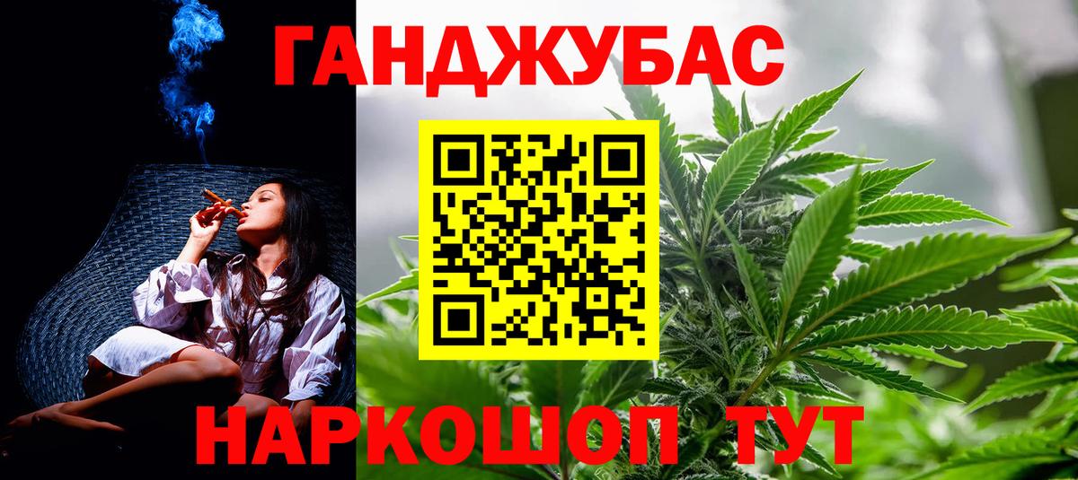 Шишки марихуана White Widow  МАРИХУАНА LSD WEED  Канабис MAZAR  Канабис план  Саянск  Вход с VPN 